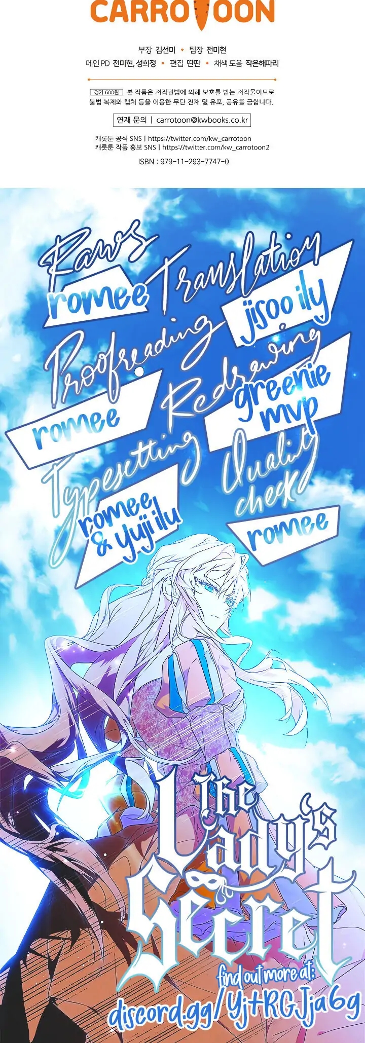 Secret Lady, Chapter 7 image 45